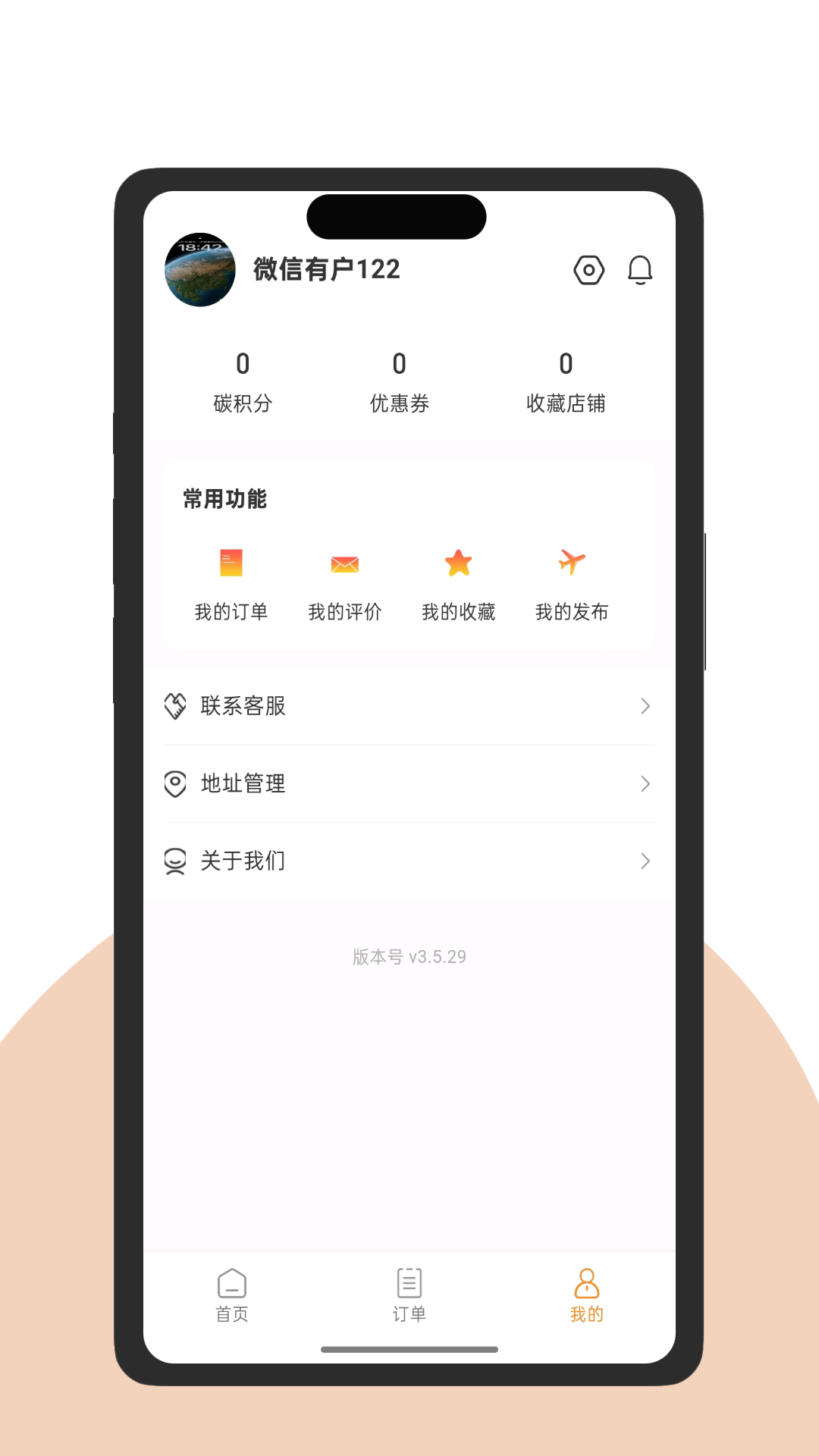 汇兜有图1