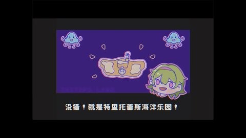 水母之夜图3