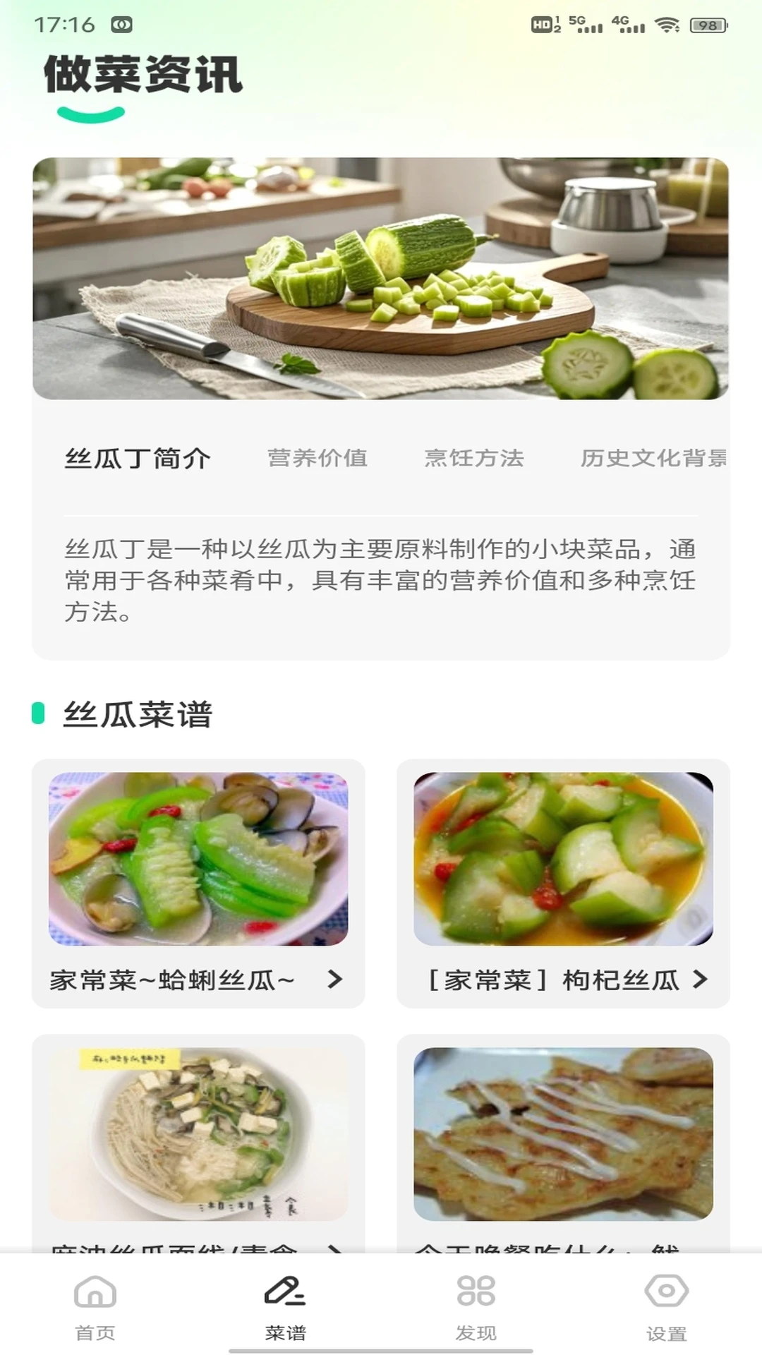 好运菜市场图2