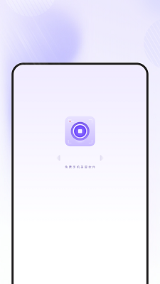 极速高清影音播放器大全图1