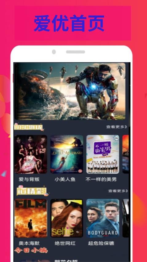 唔趣游戏乐园图2