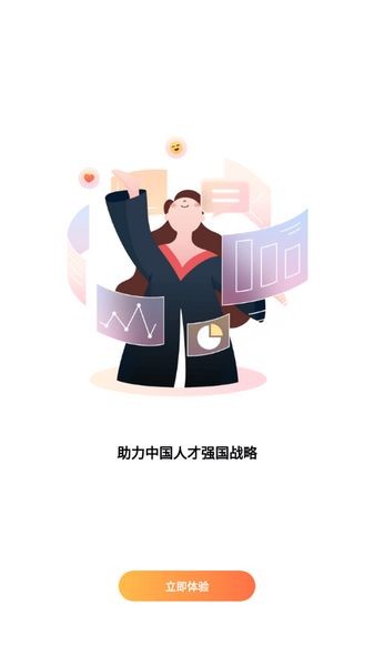 6Q超级爸妈图2
