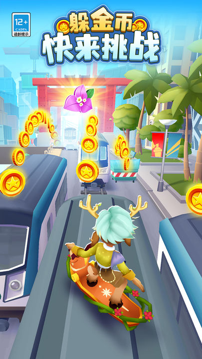 地铁烫脚（星空杰克）