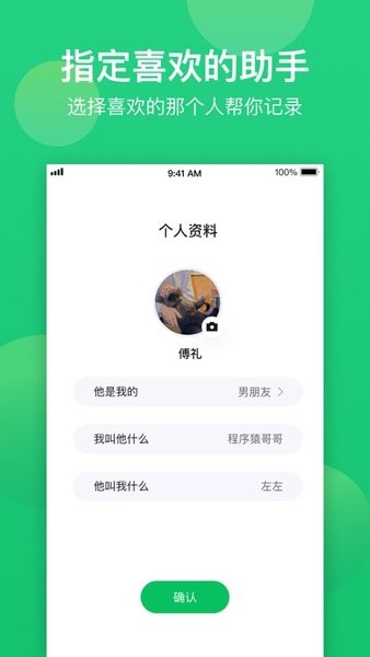 小冰备忘录 小冰备忘录