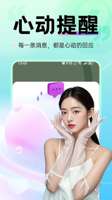 缘趣图3