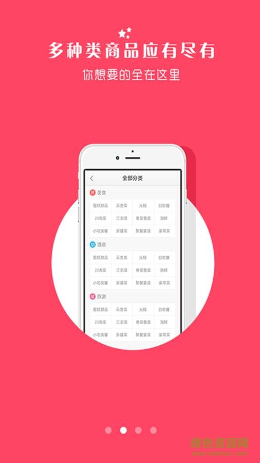 诚信店图3