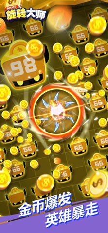 旋转大师全人物解锁版图3