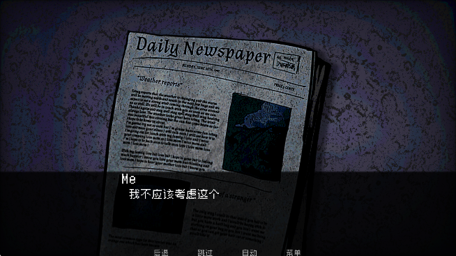 伪人女友2图4