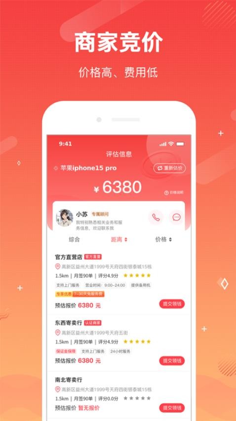 微当图2