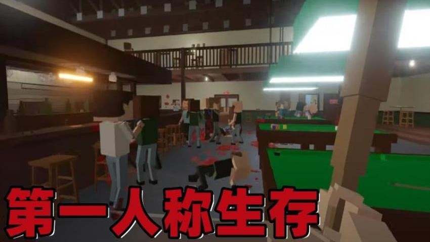 我的像素生存世界图1