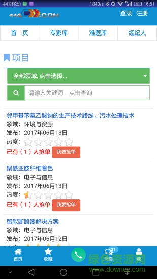 114产学研图3
