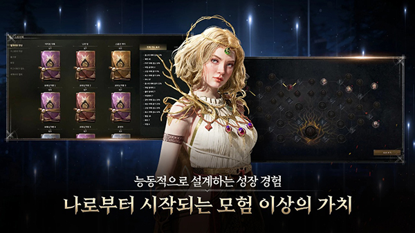 com.inca.security.Proxy.AppGuardFrontApplication安装图5