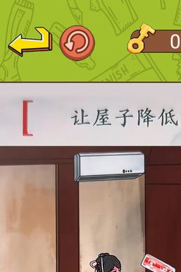 帮帮小老妹儿图3