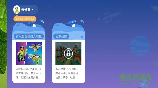 摩玩创客图3