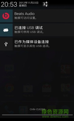 Beats Audio 应用图2