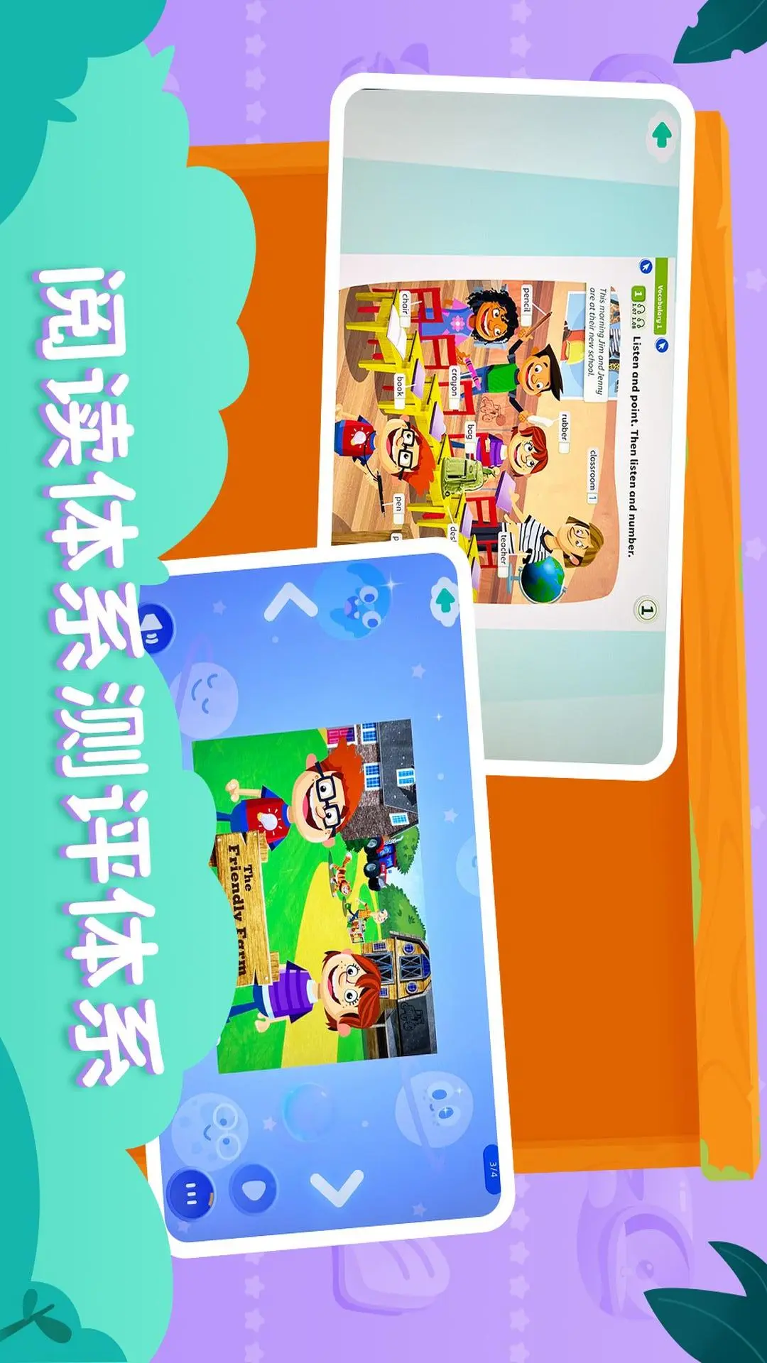 剑津教育图5