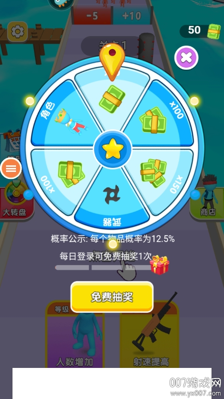 勇者一起冲图5