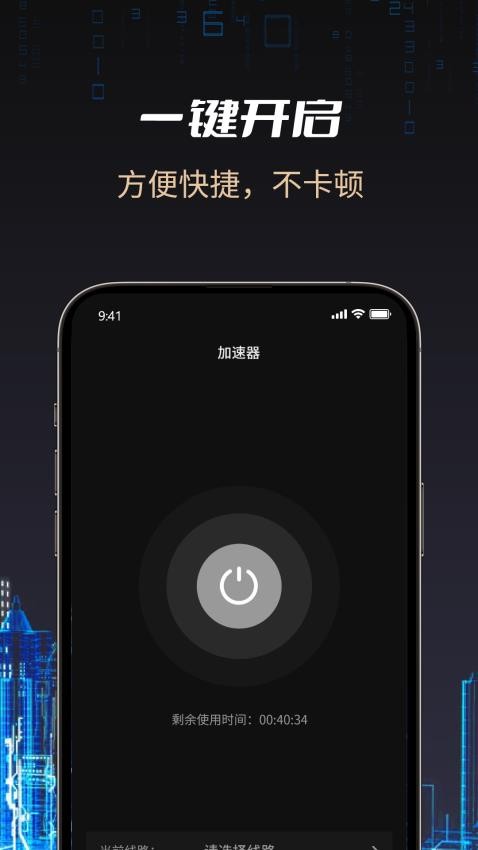AI加速图4