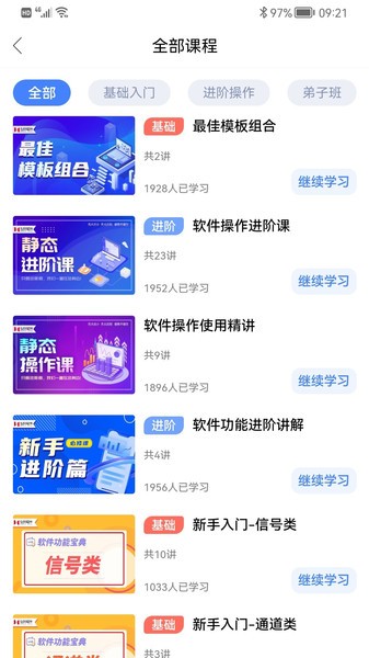 弘历精网图3