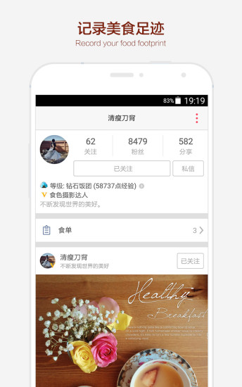 拾色图2