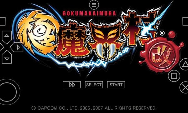 极魔界村改图3