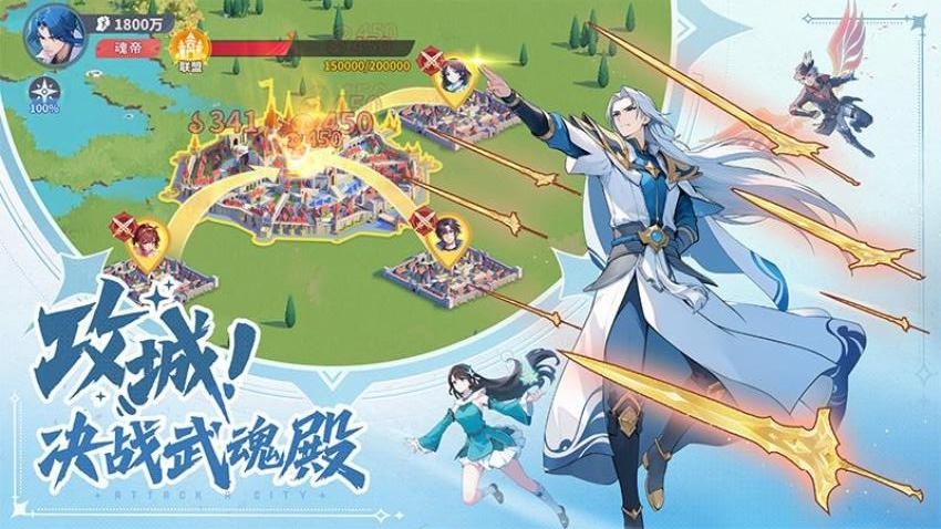 斗罗大陆零测试服 斗罗大陆零测试服