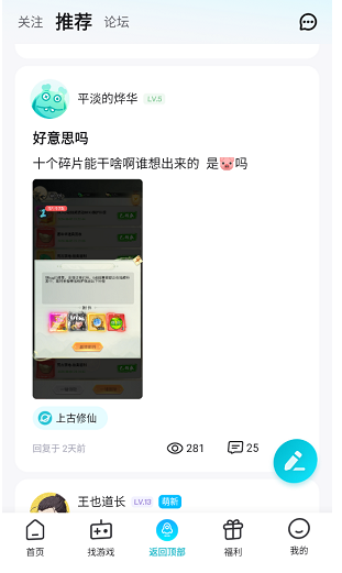 一元折扣器图4