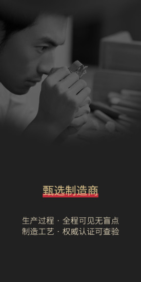 阳光甄选图2