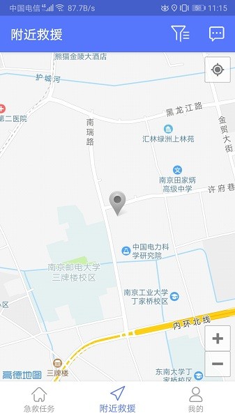 急救志愿者图3