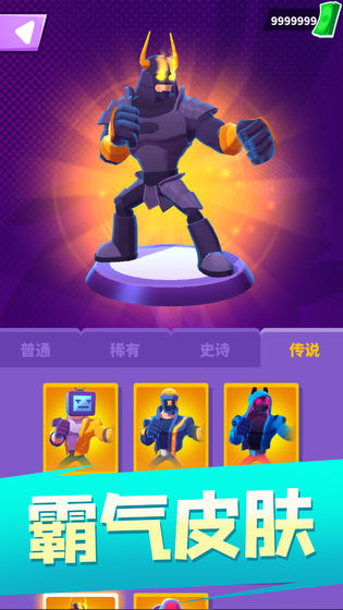 暴打邻居模拟器图3