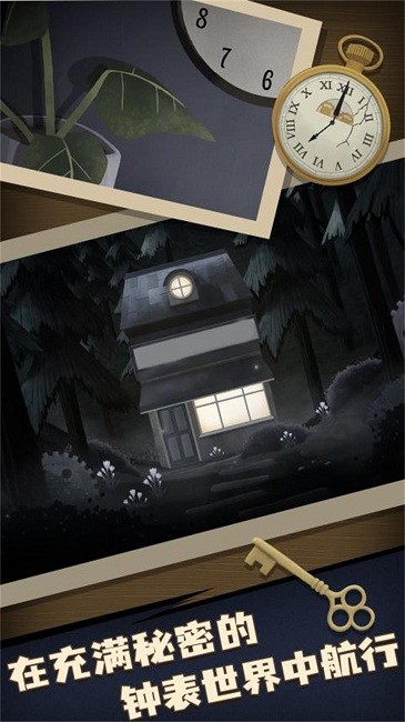 明天还能活吗图1