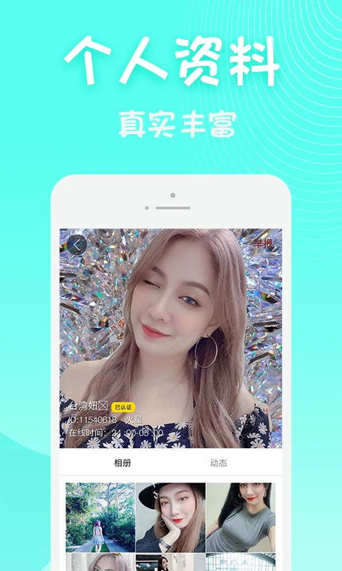 黄瓜视频图3
