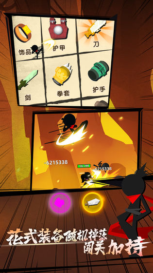 我功夫特牛小游戏图1