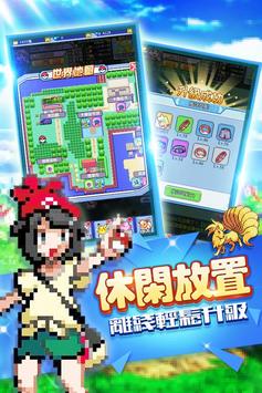 萌寵大對決图3
