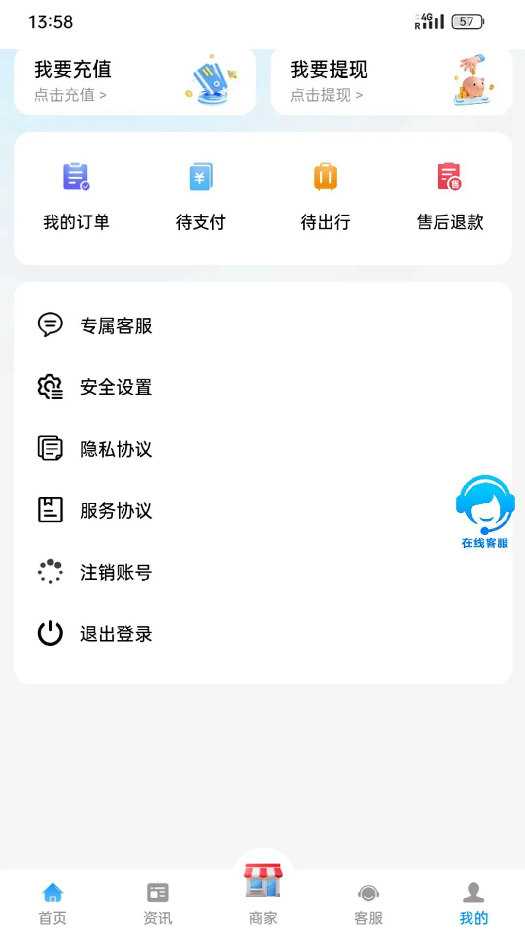 和枫达 和枫达