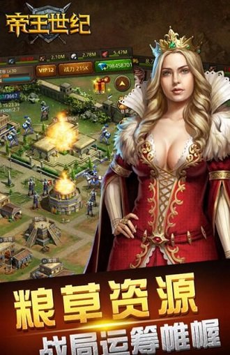星星对对碰