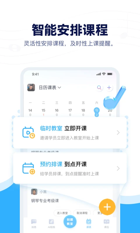 音乐宝图4