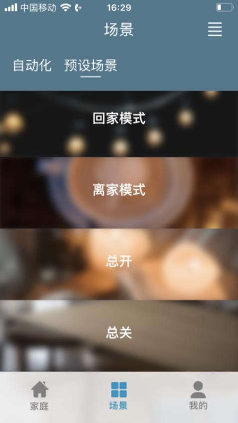 正爵官网版图4