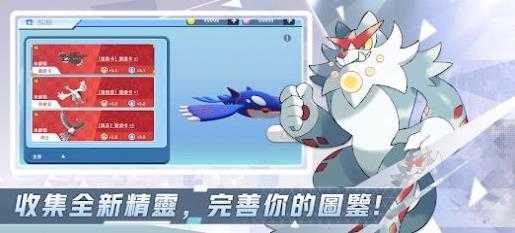 光精灵图1