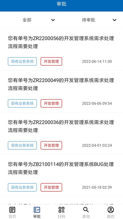 航材经纬图1