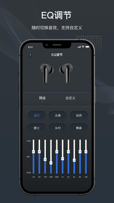 原声app免费版图3