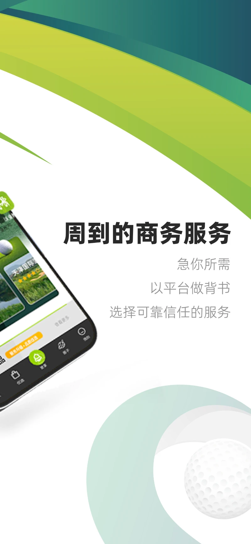 亿方之家图2