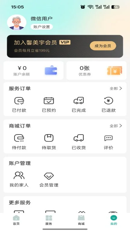介呼图5