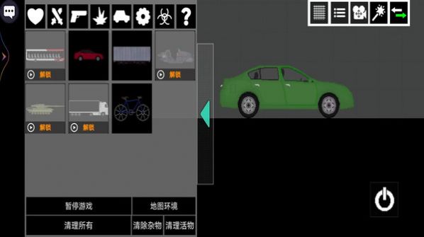 甜瓜像素乐园 甜瓜像素乐园