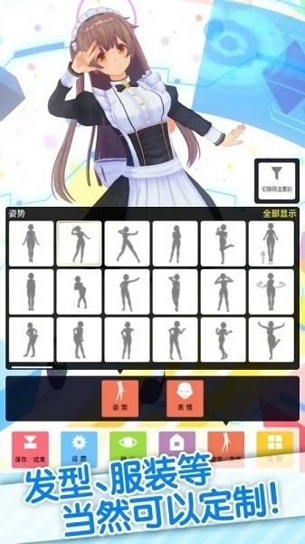 カスタムキャスト图1