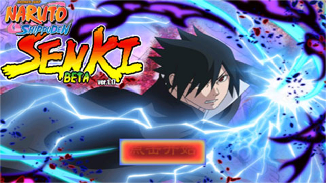 火影战记3.0满人物版最新2025手机版下载图3