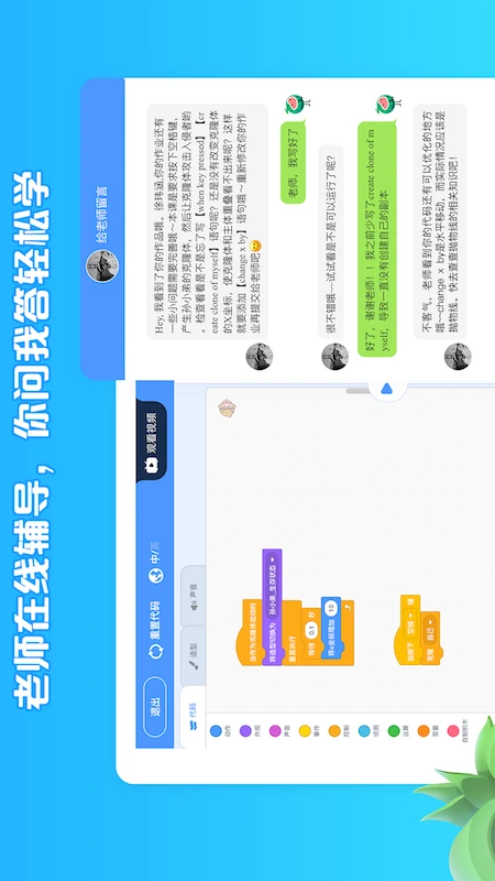 西瓜创客图4