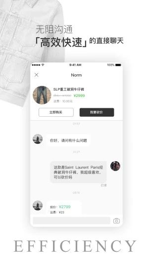 嘿市 最新版v8.0.1图3