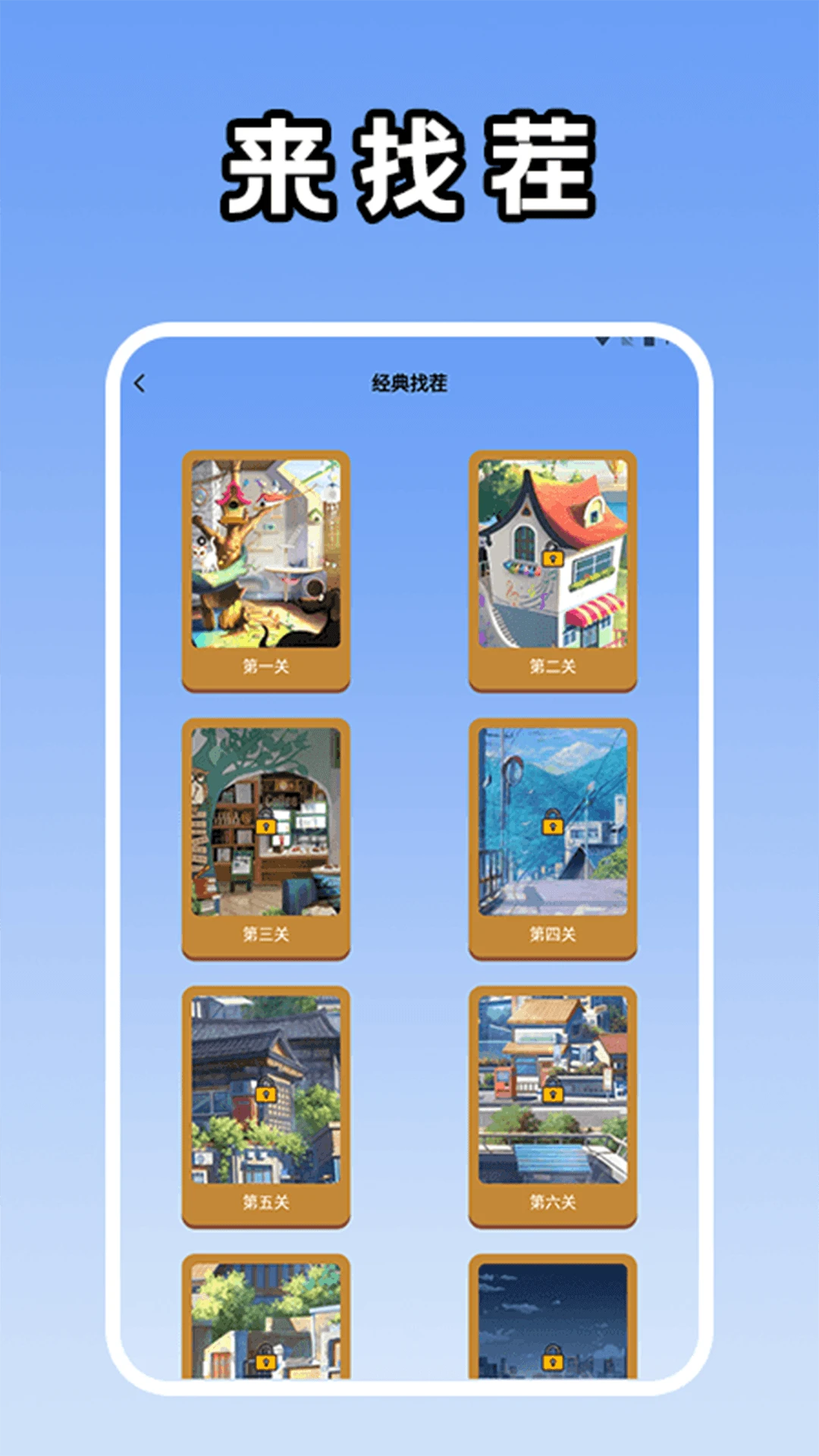好爆助手图4