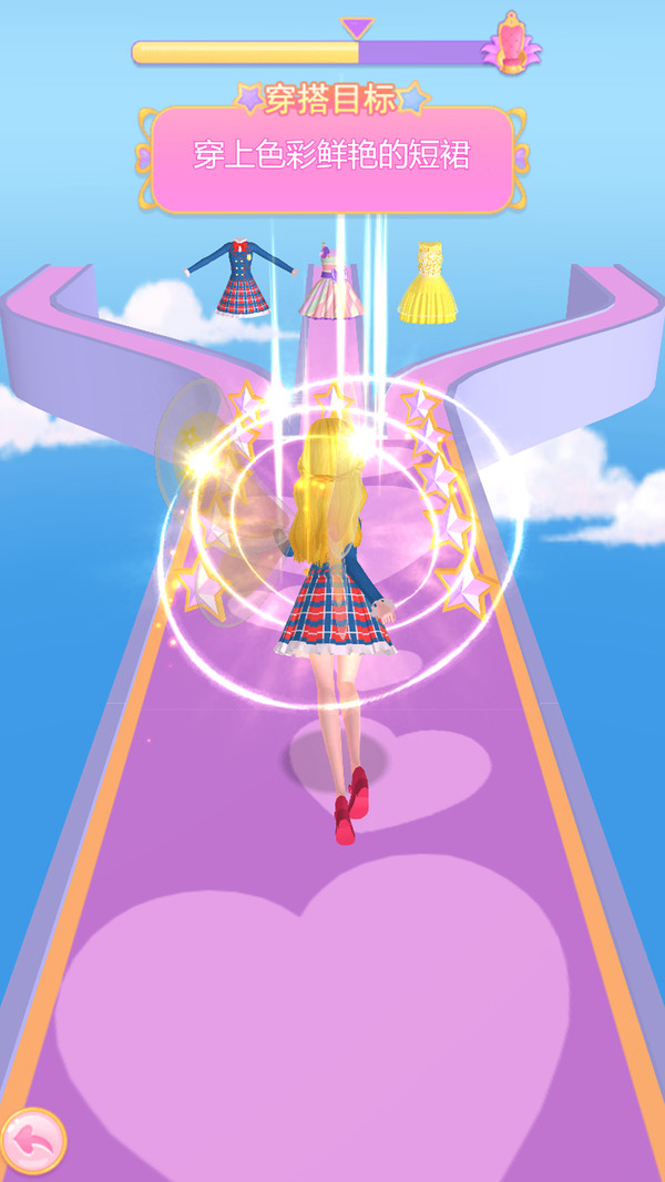 珠珠之星空守护者图2